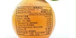 怎么确保食品标签审核正确无误呢？