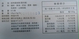 办理食品标签备案你需要知道这些