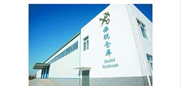 保税仓库的意义