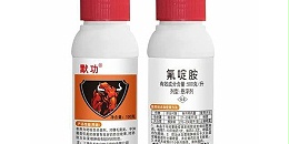 巴斯夫在巴西推出助剂Agnique HP 450 可提高杀菌剂功效