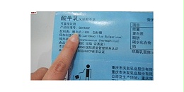 进口食品标签备案应该如何操作你要了解