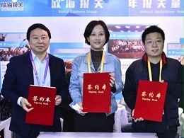 号外！提供进博展品清关服务了
