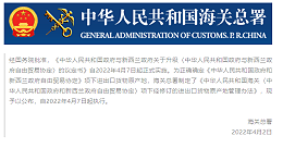 新西兰原产地证|新西兰原产地证代办