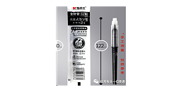 海关预归类浅析：水笔笔芯