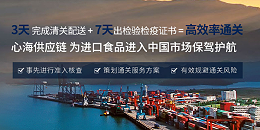 上海报关公司基本报关的流程介绍