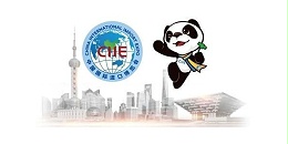 本届进博会上海海关首次实现展品进境“无纸化通关”